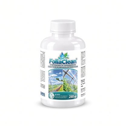 FoliaClean®