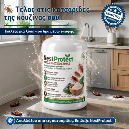 NestProtect – Προστασία κατά των κατσαρίδων