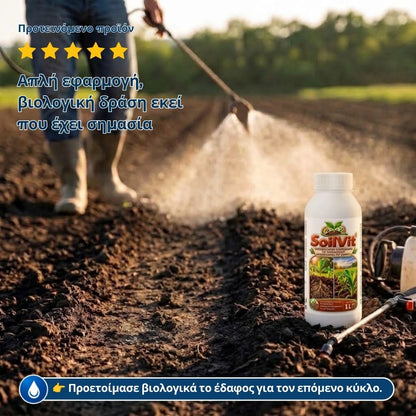 SoilVit®