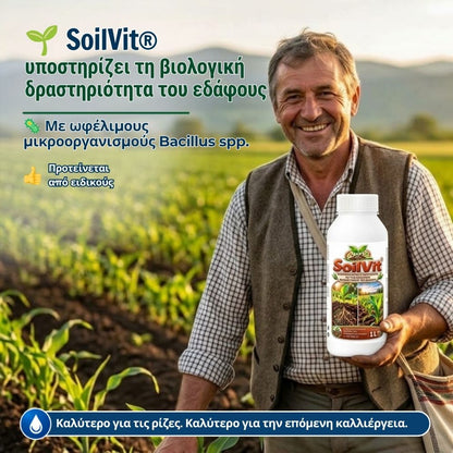 SoilVit®