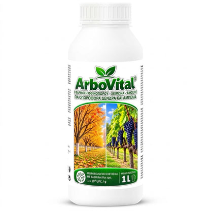 ArboVital®