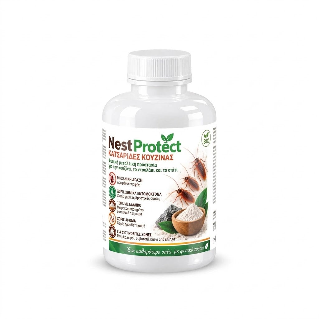 NestProtect – Προστασία κατά των κατσαρίδων